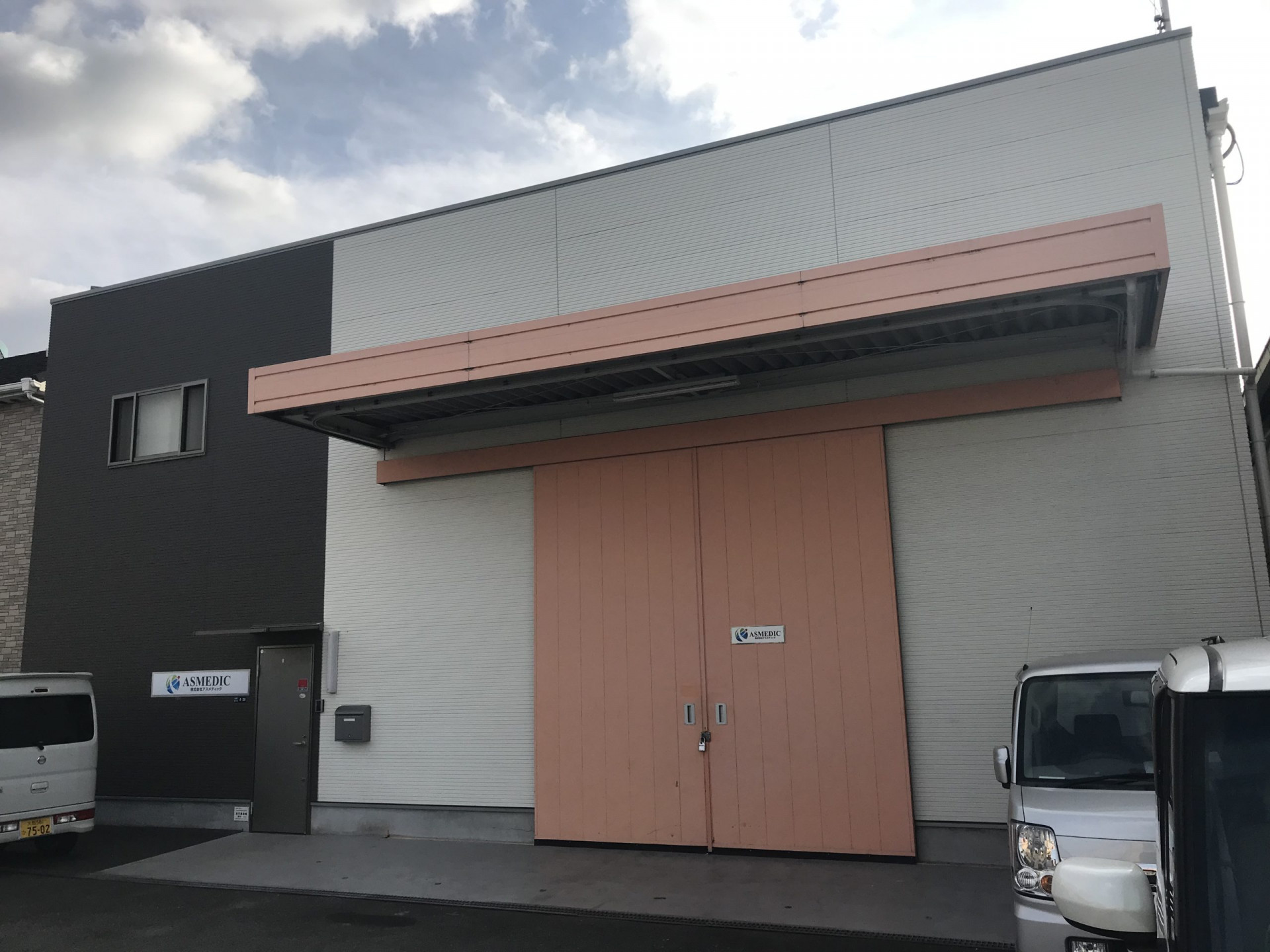 ホームページをリニューアルしました